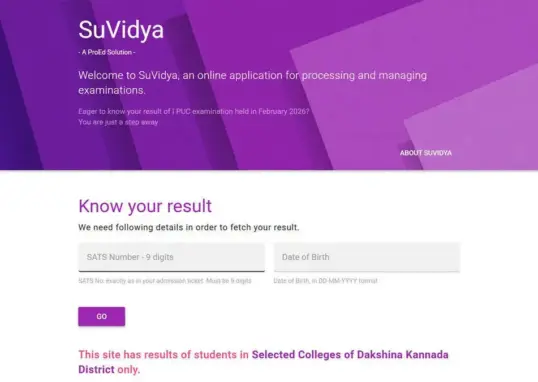 1st puc result 2026 — IN news