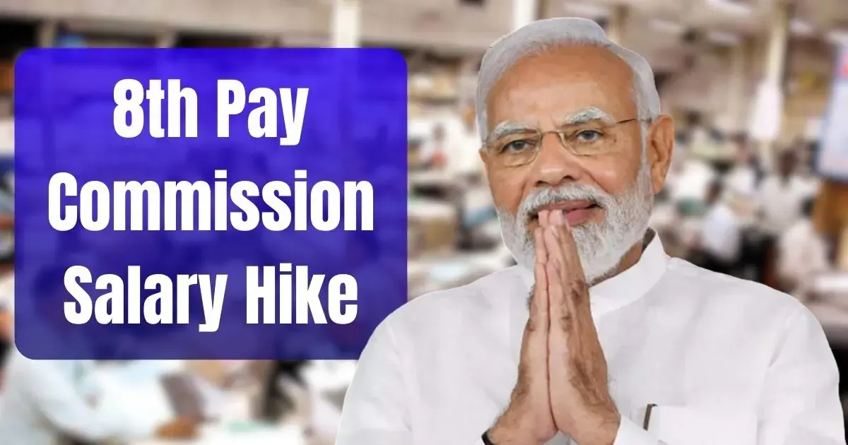 8th pay commission — IN news