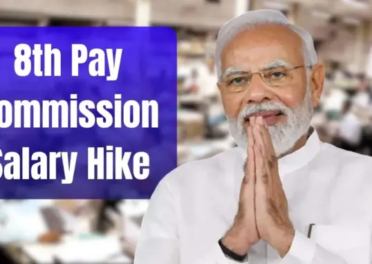 8th pay commission — IN news