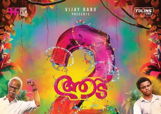 aadu 3 review — IN news