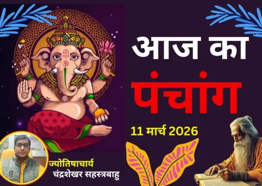 आज क्या है — IN news