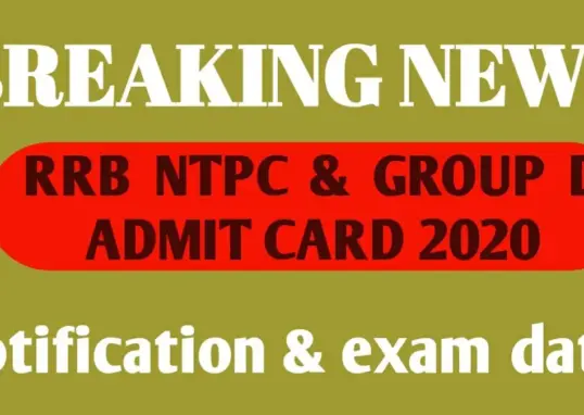 आरआरबी एनटीपीसी एडमिट कार्ड — IN news