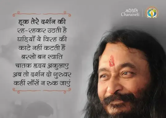 ashutosh maharaj — IN news