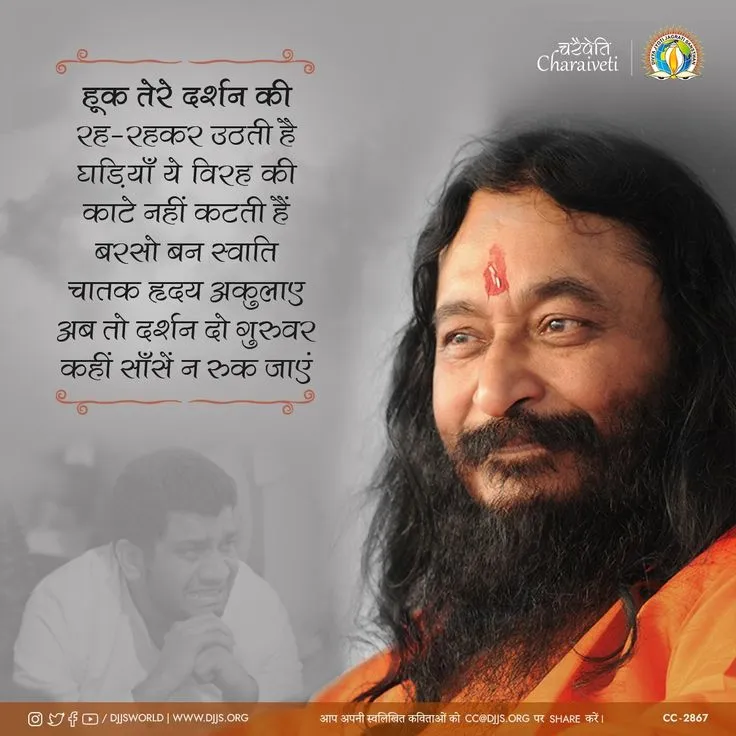 ashutosh maharaj — IN news