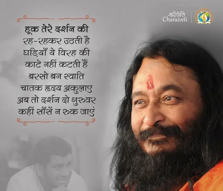 ashutosh maharaj — IN news