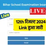 bihar board 12th result 2026 — IN news