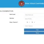 bihar board — IN news