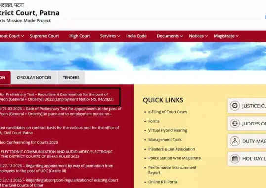 bihar civil court — IN news