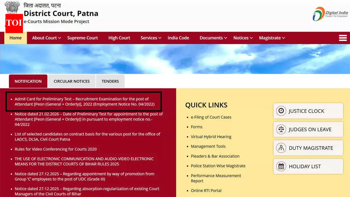 bihar civil court — IN news