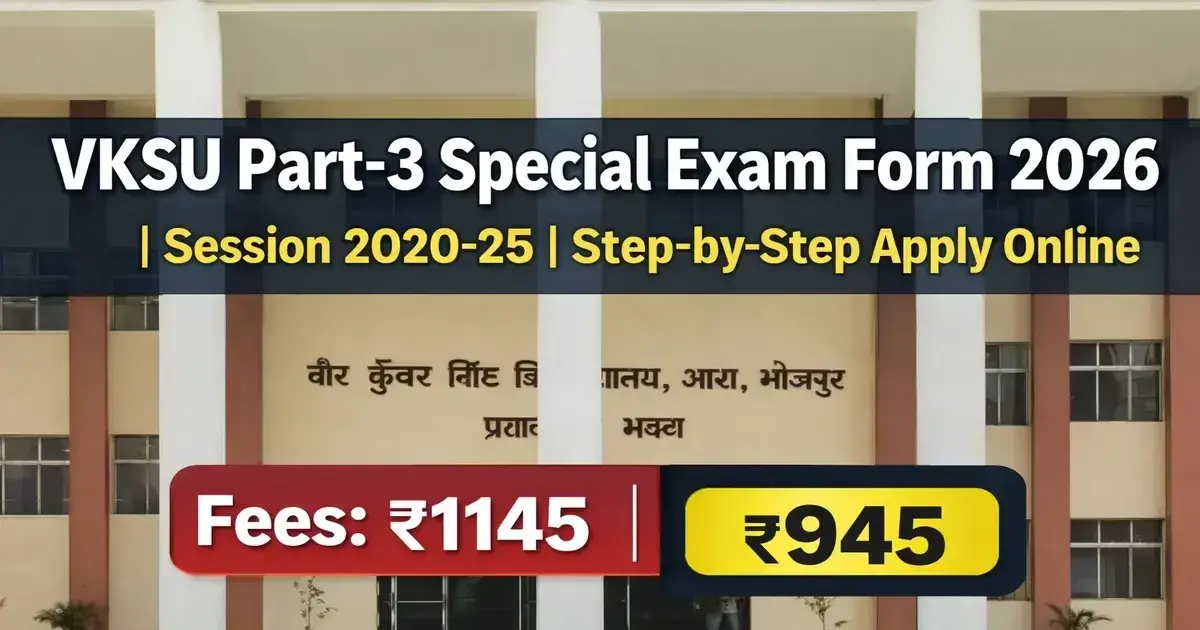 bihar daroga result 2026 — IN news