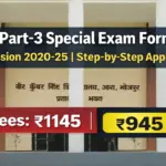 bihar daroga result 2026 — IN news