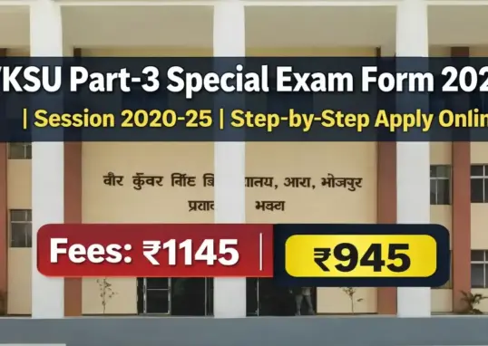 bihar daroga result 2026 — IN news