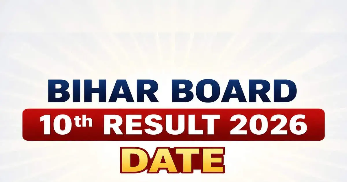bseb 10th result 2026 — IN news