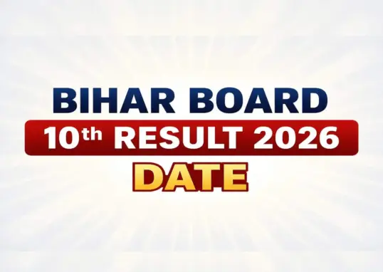 bseb 10th result 2026 — IN news
