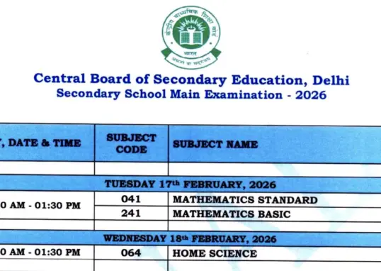 cbse 10th result 2026 — IN news