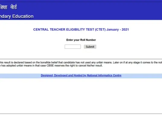 cbse ctet result — IN news