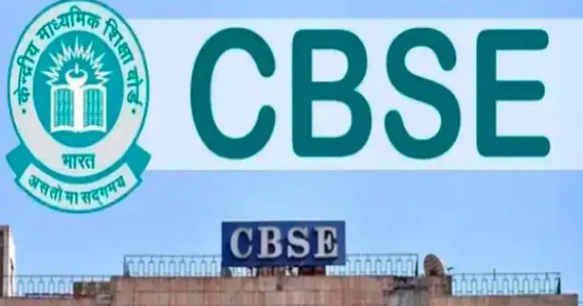 cbse result 2026 — IN news