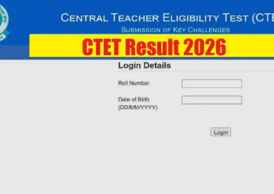 ctet 2026 result — IN news