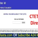 ctet result — IN news