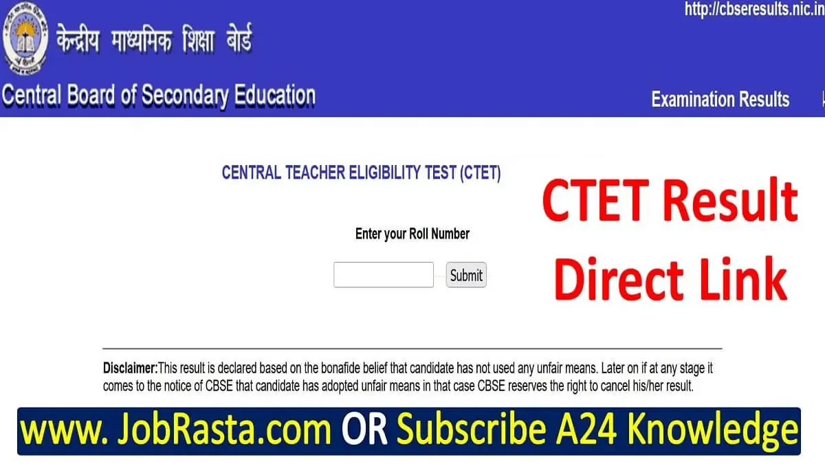 ctet result — IN news