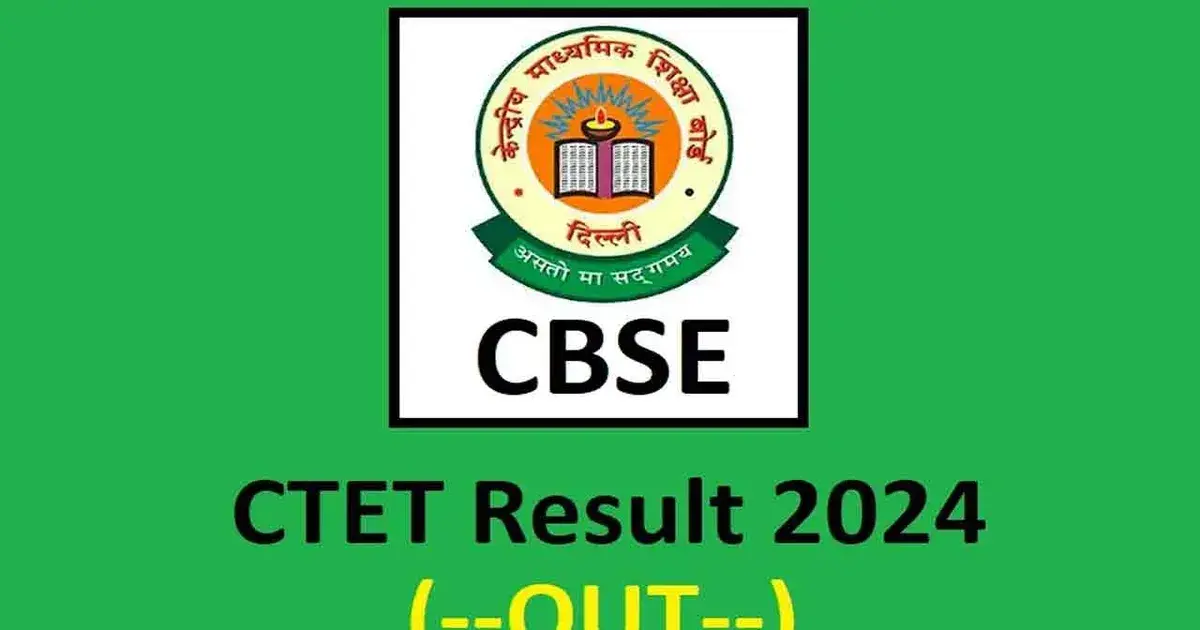 ctet results — IN news