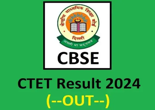 ctet results — IN news