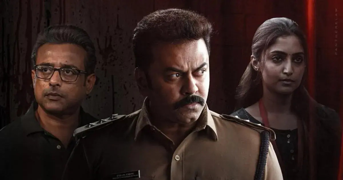 dheeram movie — IN news