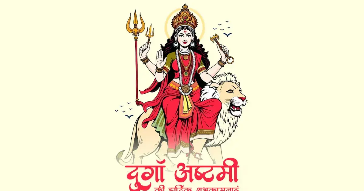 durga ashtami — IN news