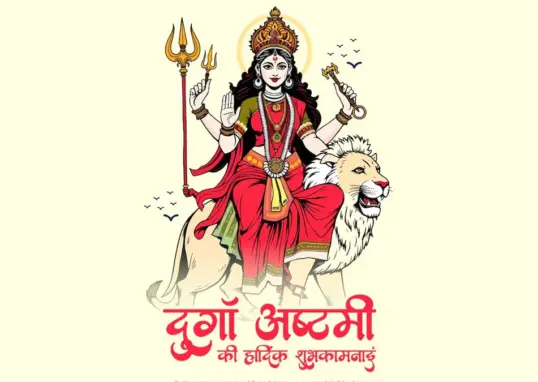durga ashtami — IN news