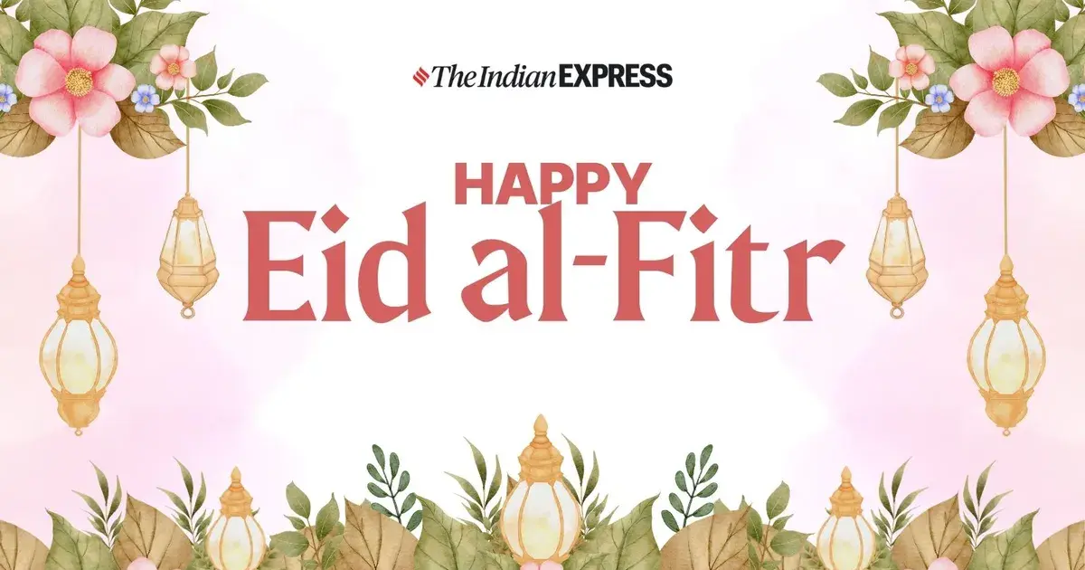 eid date — IN news