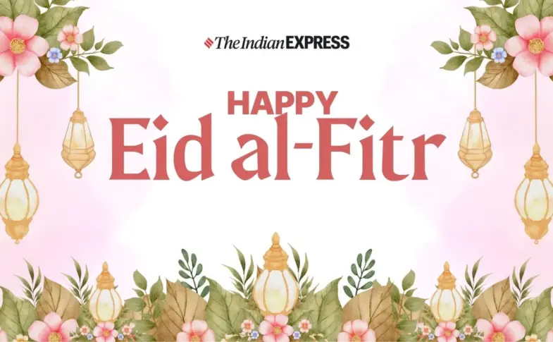 eid date — IN news