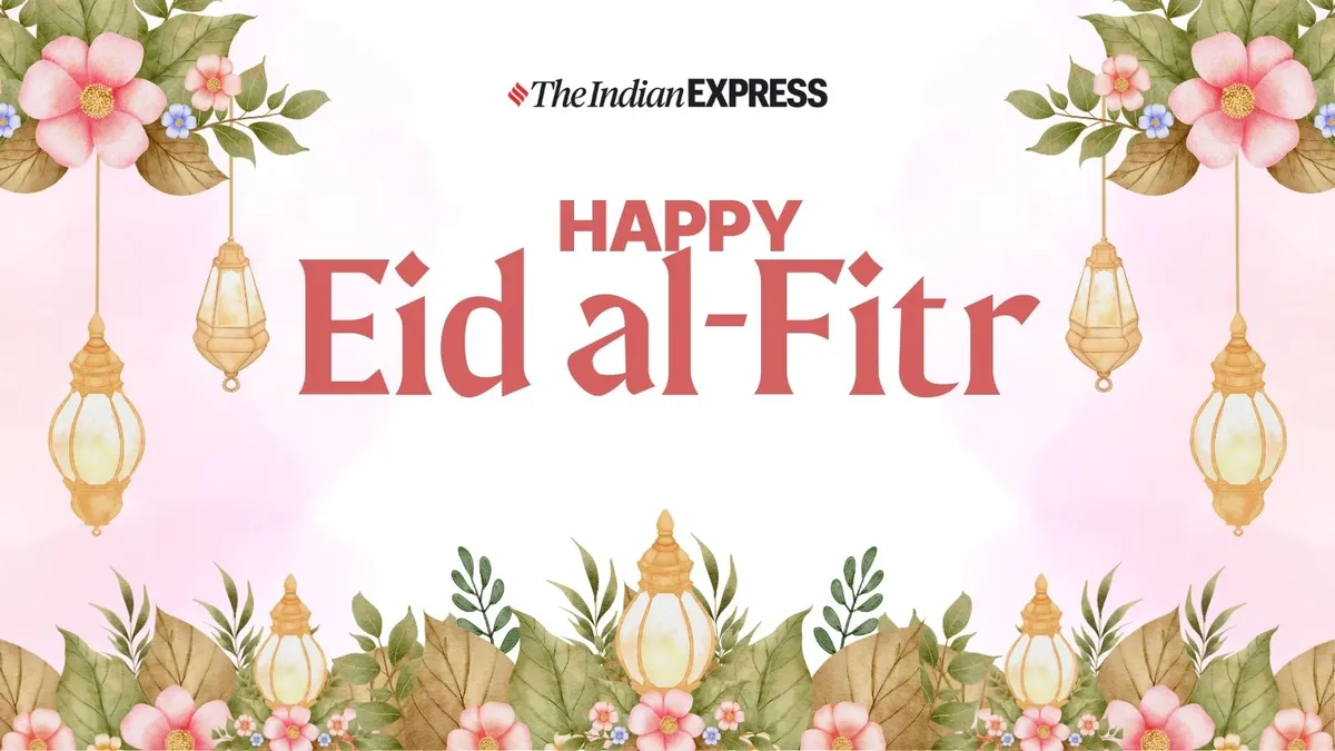 eid date — IN news