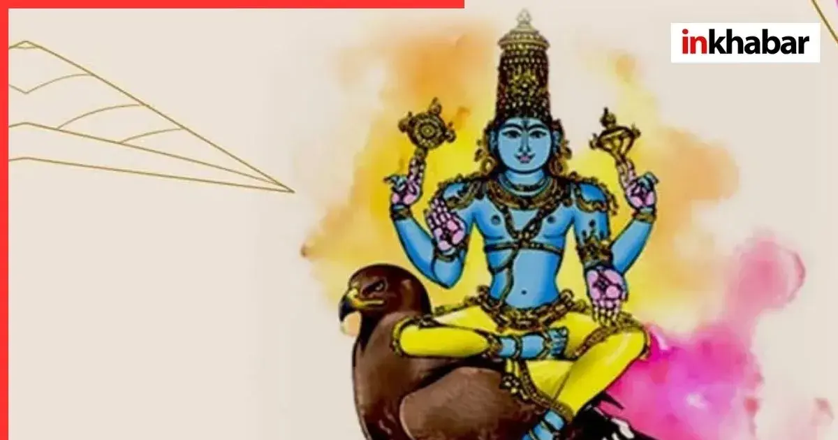 ekadashi kab ki hai — IN news