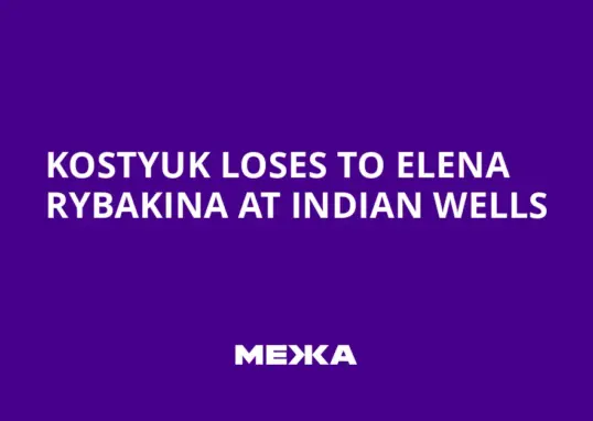 elena rybakina — IN news