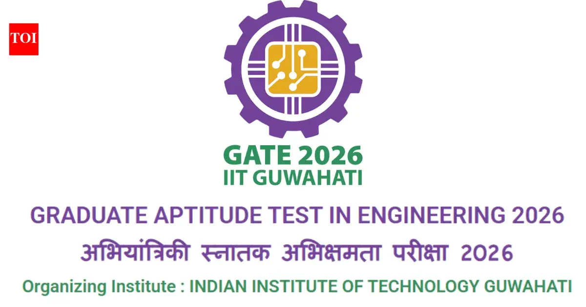 gate 2026 — IN news