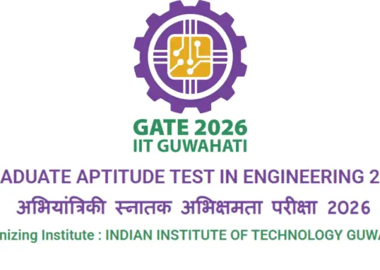 gate 2026 — IN news