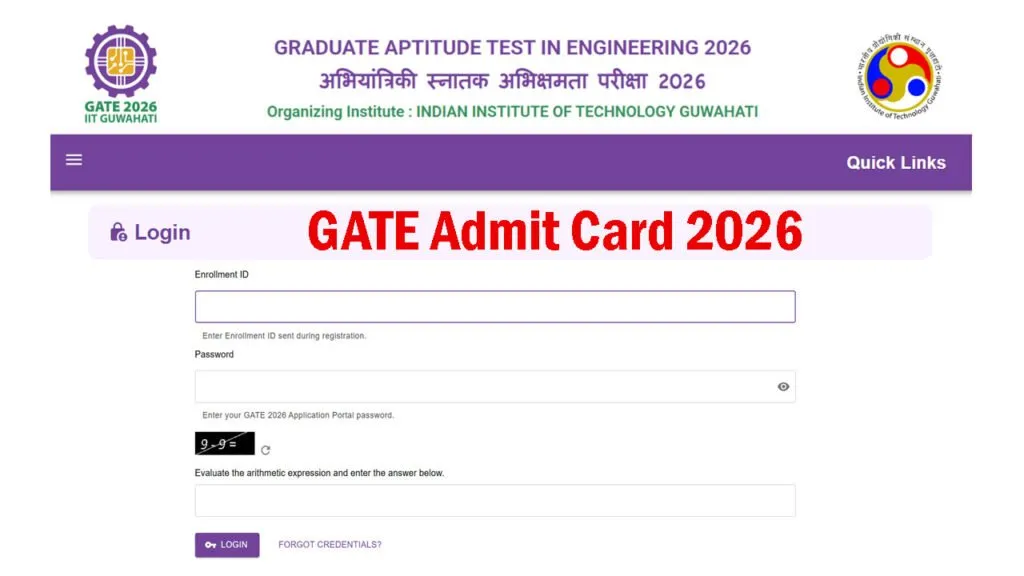 gate result 2026 — IN news