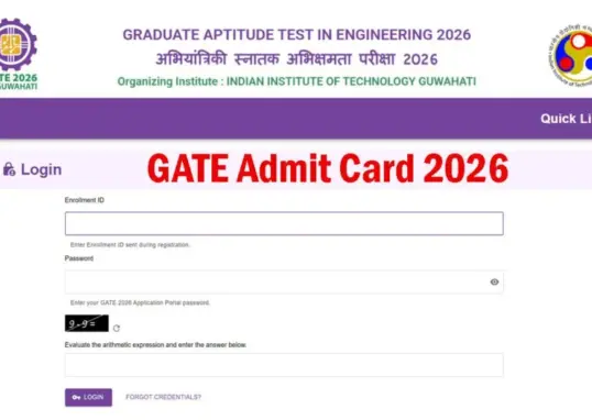 gate result 2026 — IN news