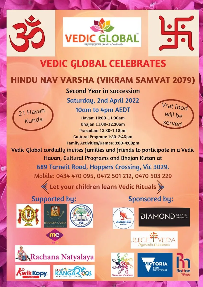 hindu nav varsh — IN news