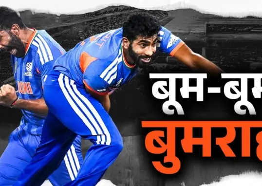 जैकब बेथेल — IN news