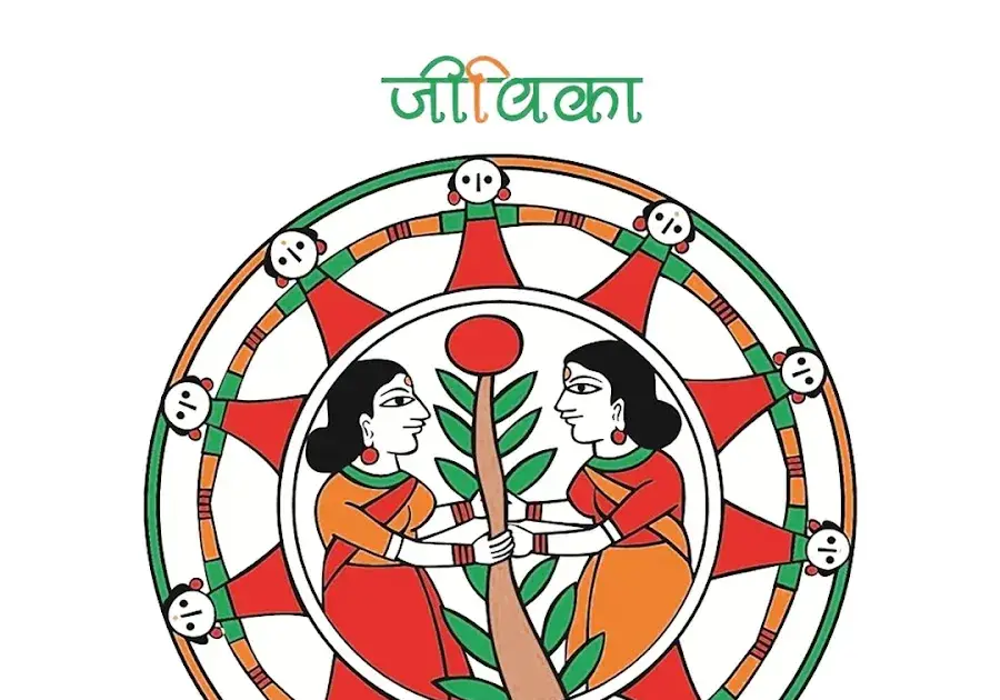 jeevika result — IN news