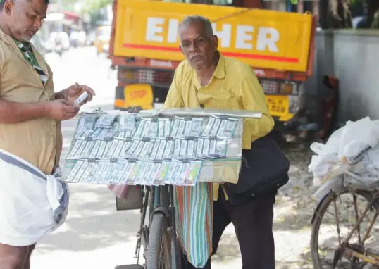 kerala lottery results — IN news