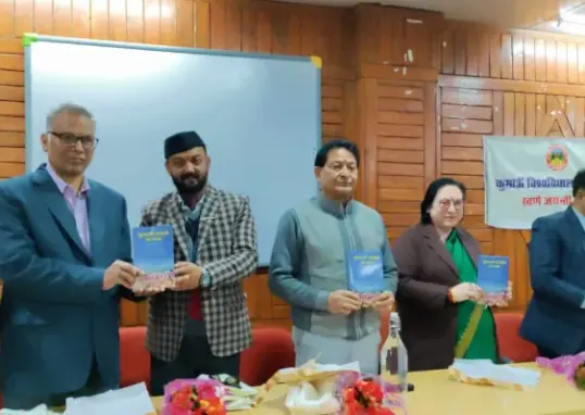 kumaun university — IN news