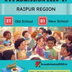 kv admission 2026-27 — IN news