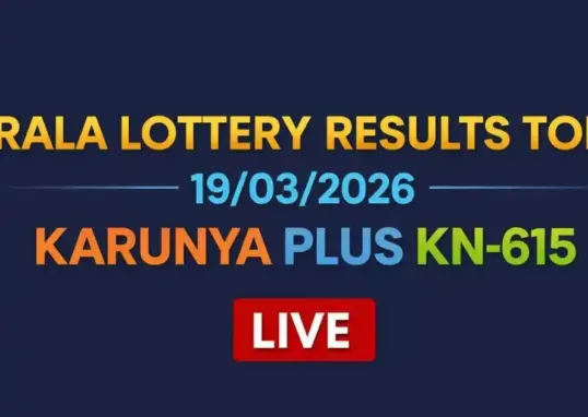 lottery result — IN news