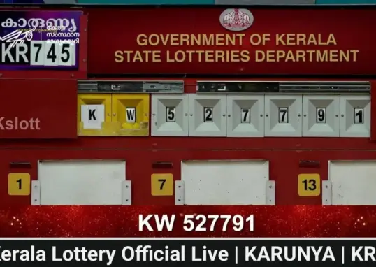 lottery sambad morning — IN news
