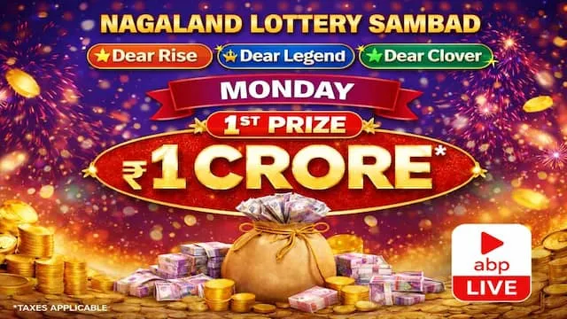 lottery sambad night — IN news
