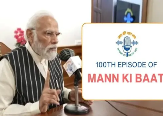 mann ki baat — IN news