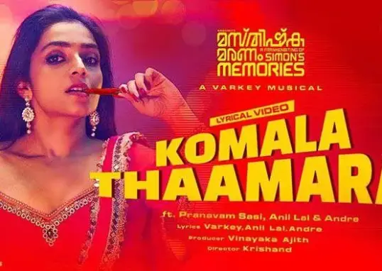 masthishka maranam — IN news