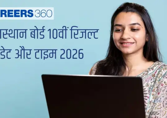 matric ka result kab aaega — IN news